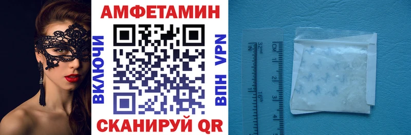 Купить закладки  Соль-Илецк  Амфетамин Premium 