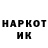 Метадон мёд Valek DT