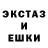 Метадон кристалл Joyce Melegrito