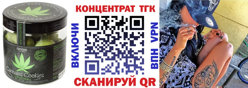 Еда ТГК марихуана  Купить закладки  Соль-Илецк 