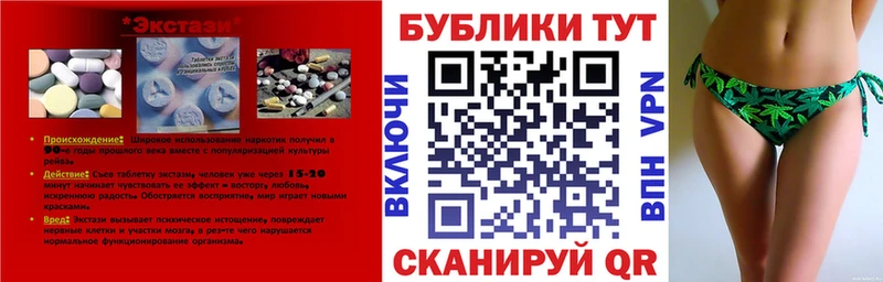 Экстази 280мг  Купить где  Соль-Илецк 