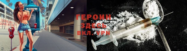 соль курить ск Зеленодольск