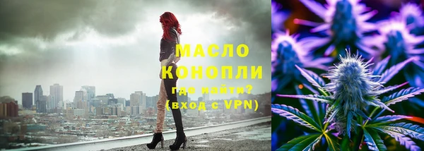 mdma Зерноград