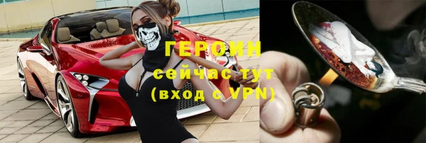 соль курить ск Зеленодольск