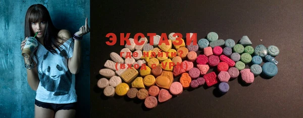 соль курить ск Зеленодольск