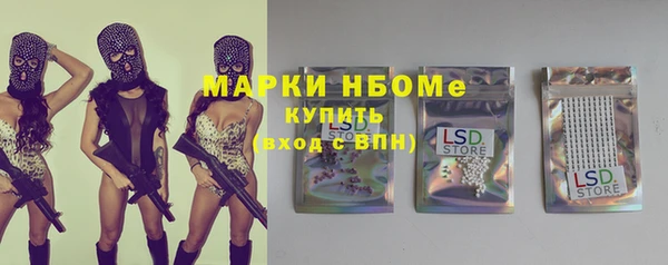 mdma Зерноград