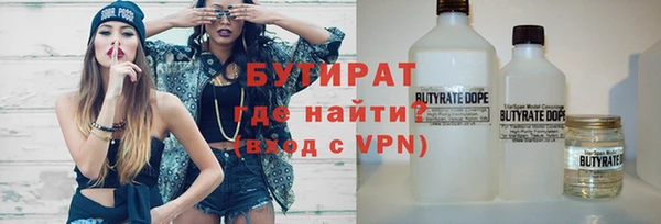 таблы Инсар