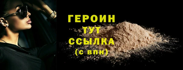 метадон Иннополис