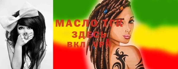 mdma Зерноград