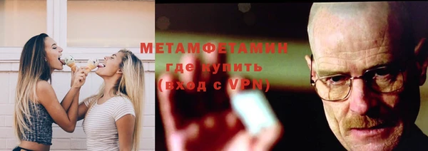 метадон Иннополис