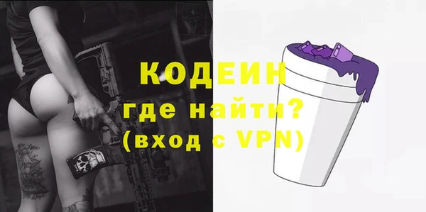 таблы Инсар