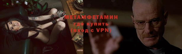 соль курить ск Зеленодольск