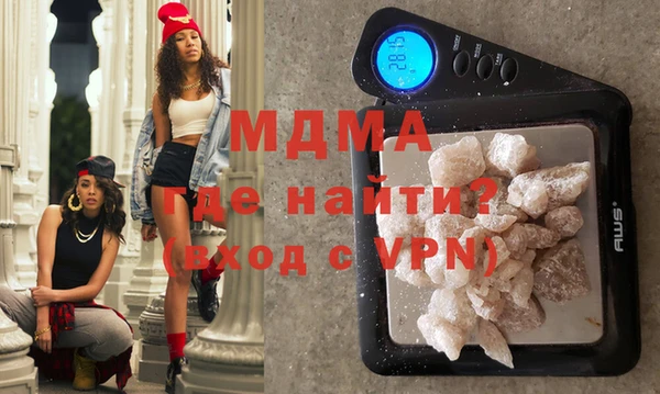 mdma Зерноград