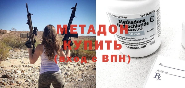индика Заволжск