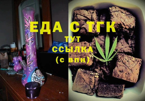 mdma Зерноград