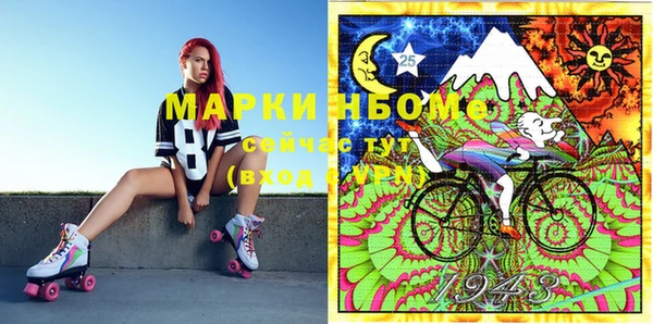 метадон Иннополис