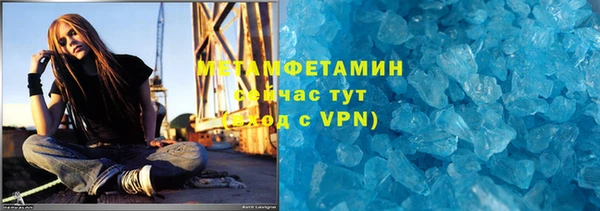 метадон Иннополис