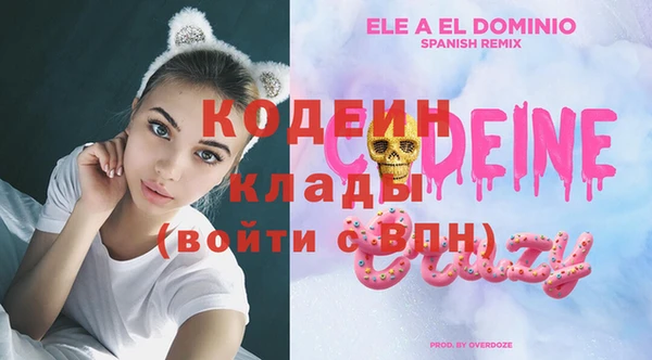 mdma Зерноград