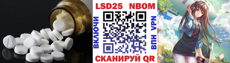 Купить закладки  Соль-Илецк  LSD-25 экстази ecstasy 