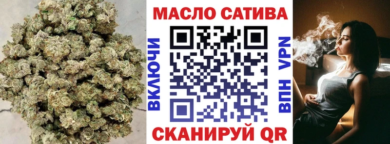Дистиллят ТГК Wax  Купить  Соль-Илецк 