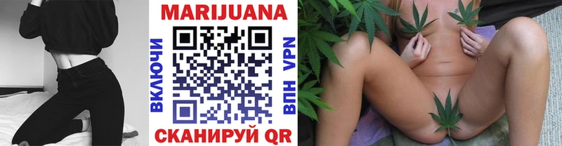 Шишки марихуана индика Купить закладки Соль-Илецк
